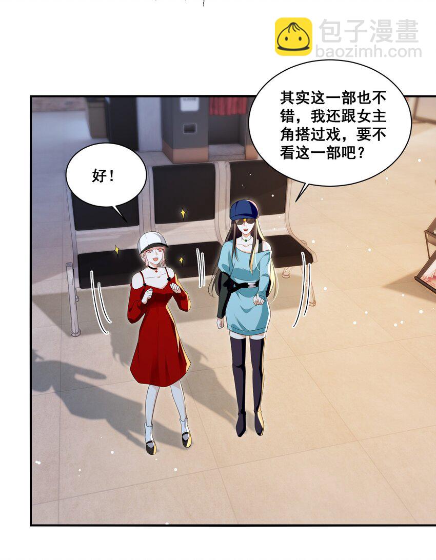 117 第一次的看电影9