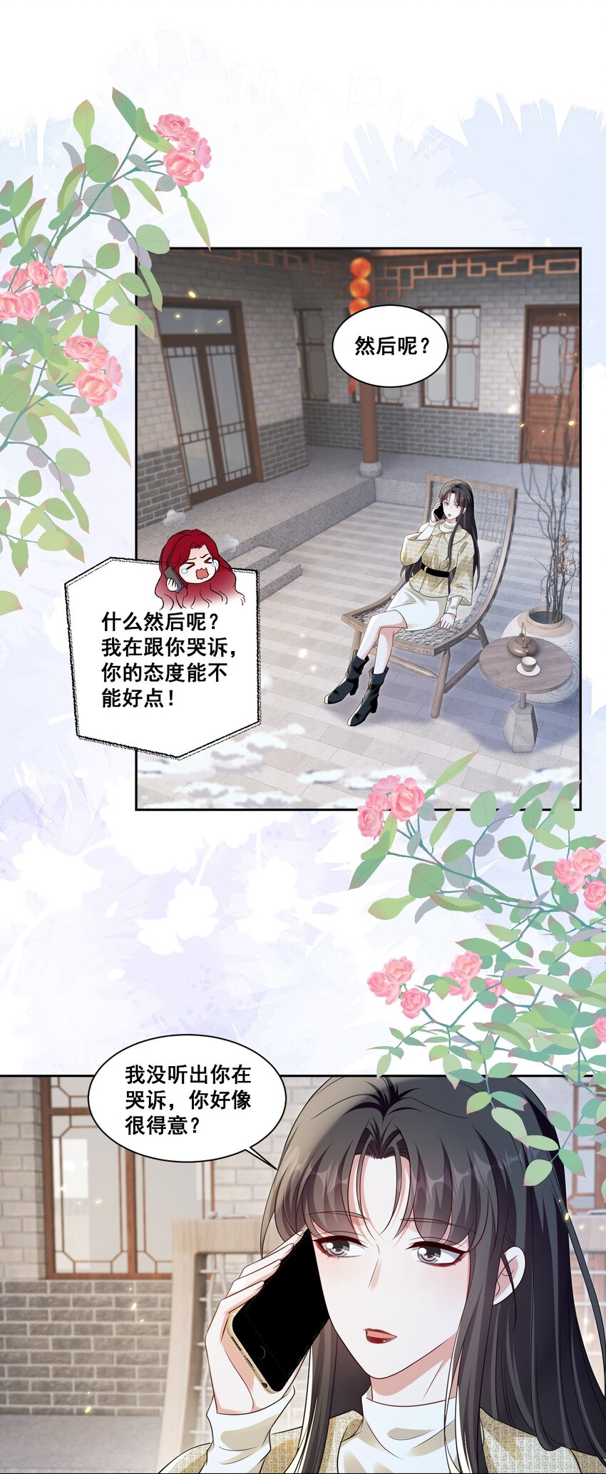 131 林溪惜怎么了0