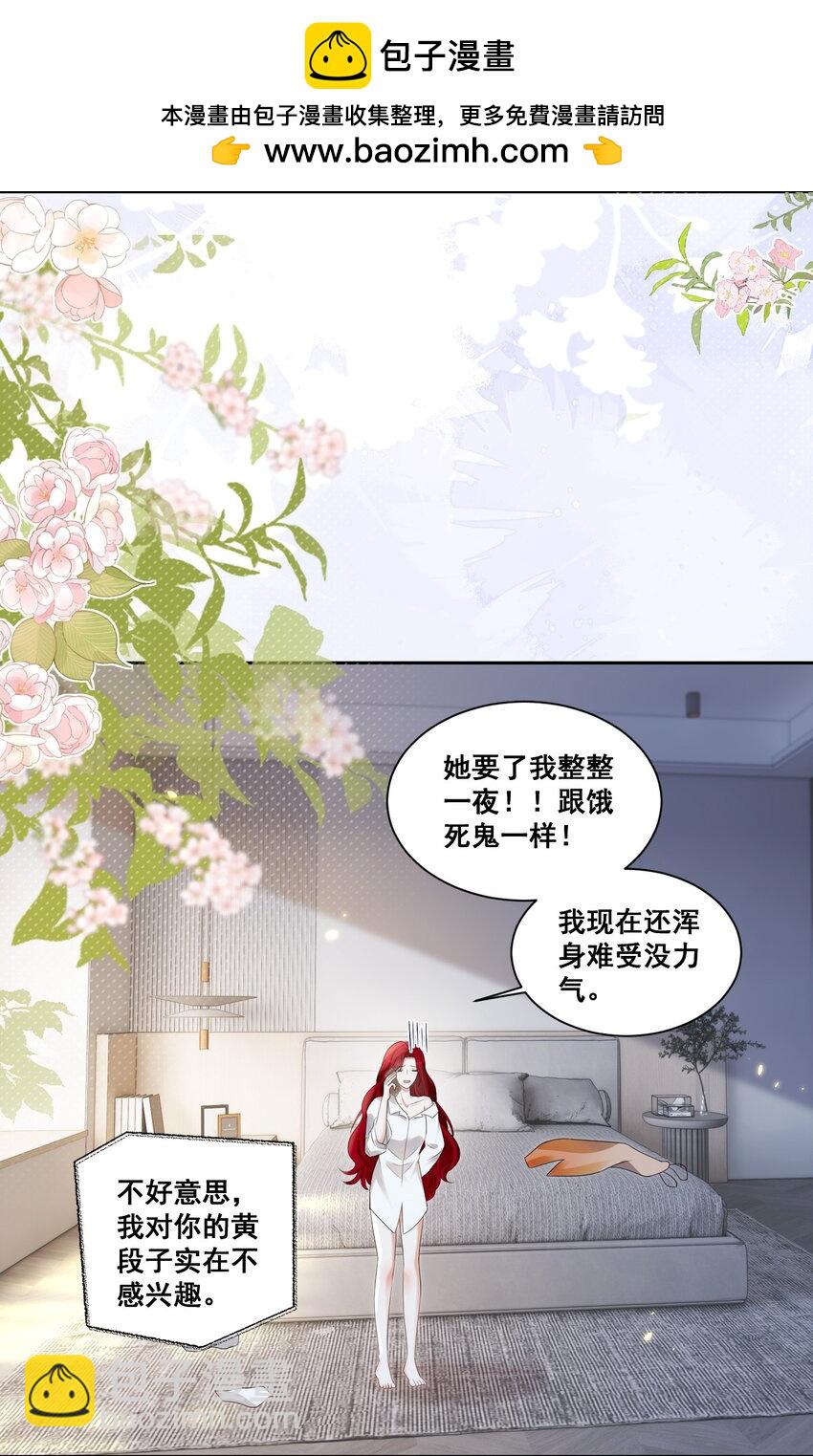 131 林溪惜怎么了1