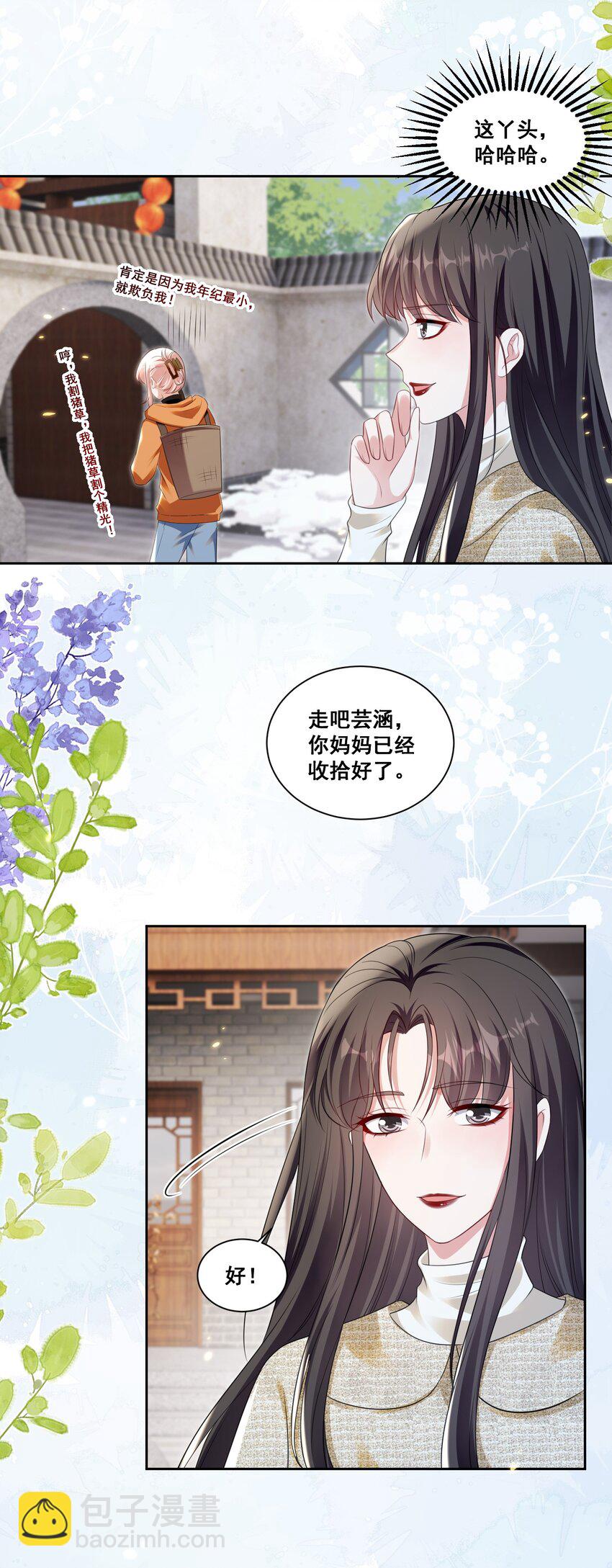 131 林溪惜怎么了10