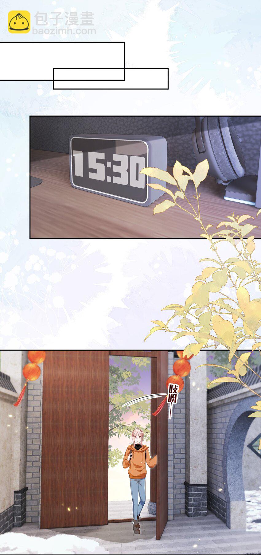 131 林溪惜怎么了11