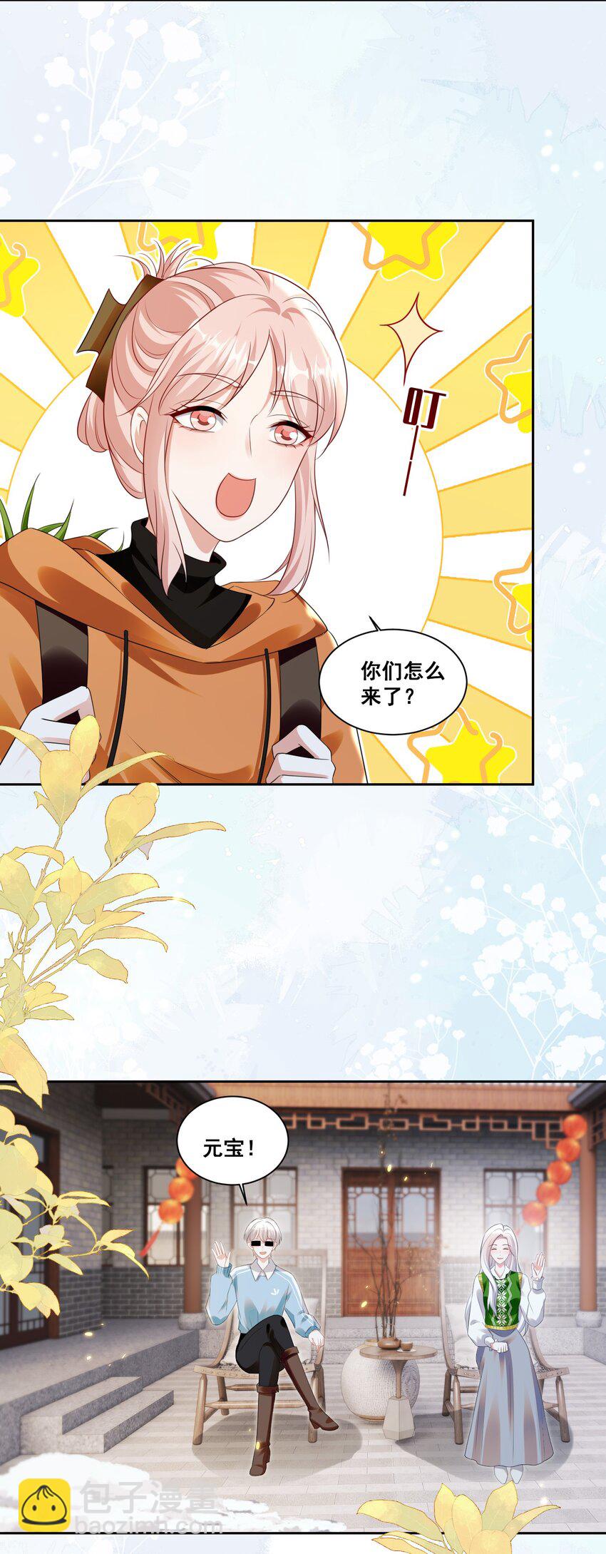 131 林溪惜怎么了12