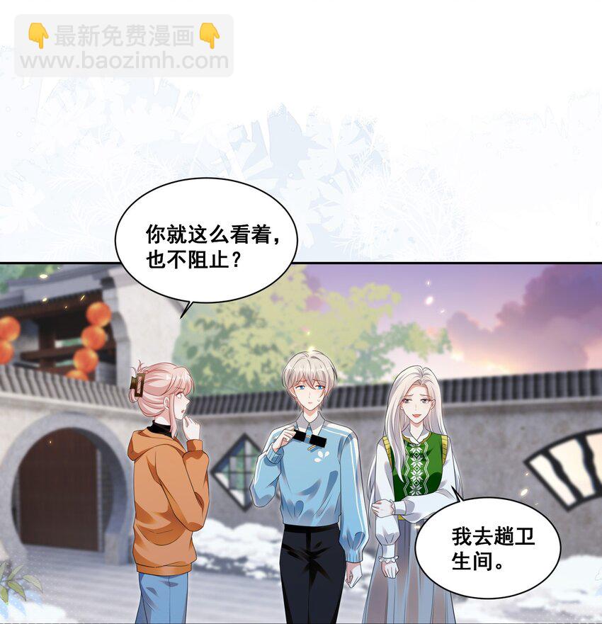 131 林溪惜怎么了15