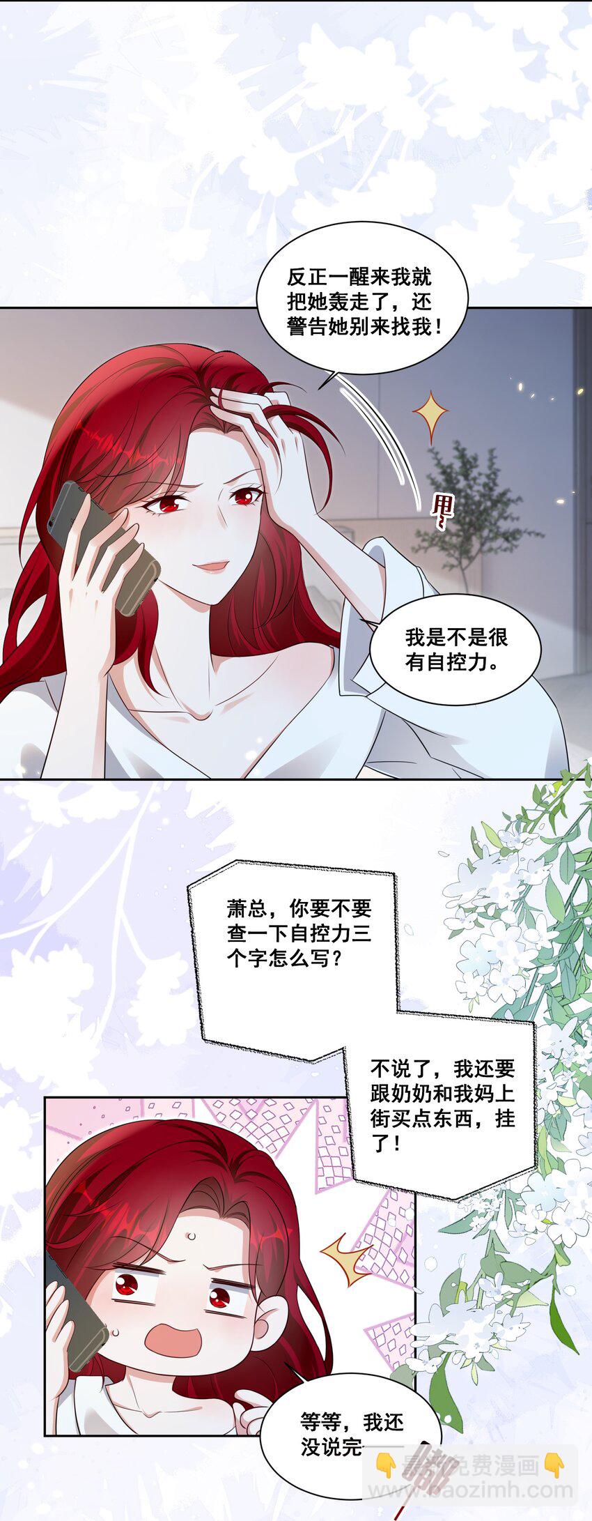 131 林溪惜怎么了2
