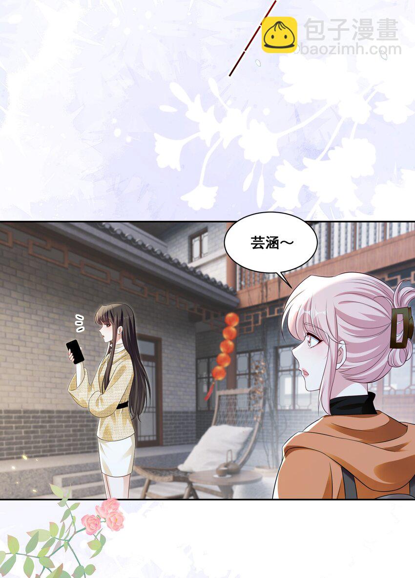 131 林溪惜怎么了3