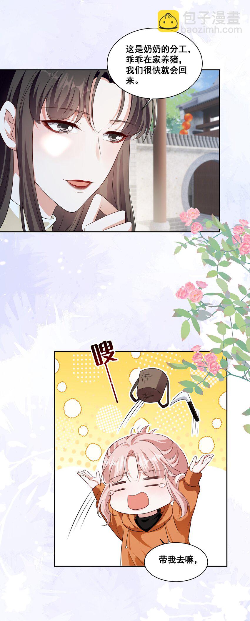 131 林溪惜怎么了5