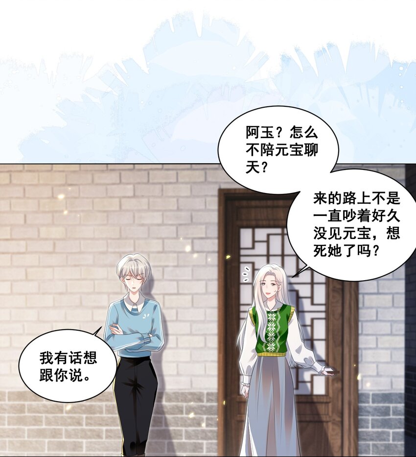 132 你什么都拥有0