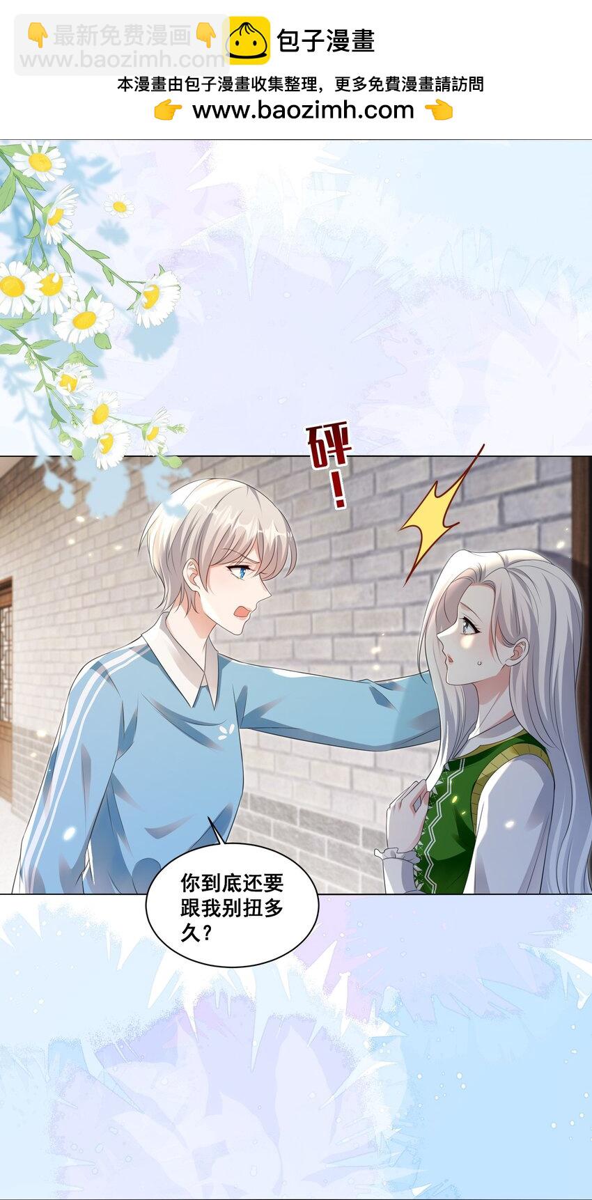 132 你什么都拥有1