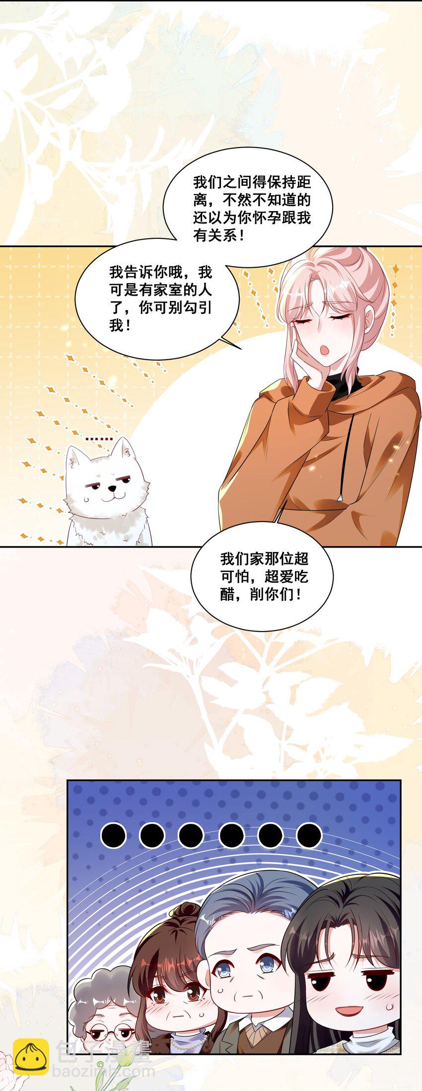 132 你什么都拥有10