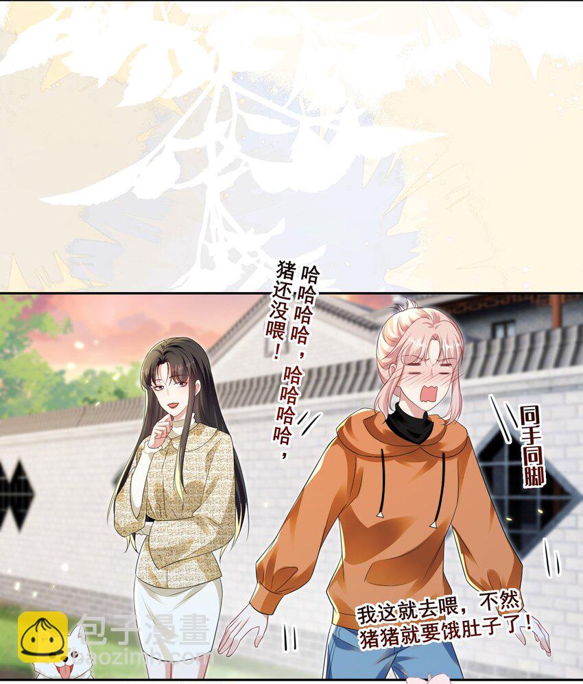 132 你什么都拥有12