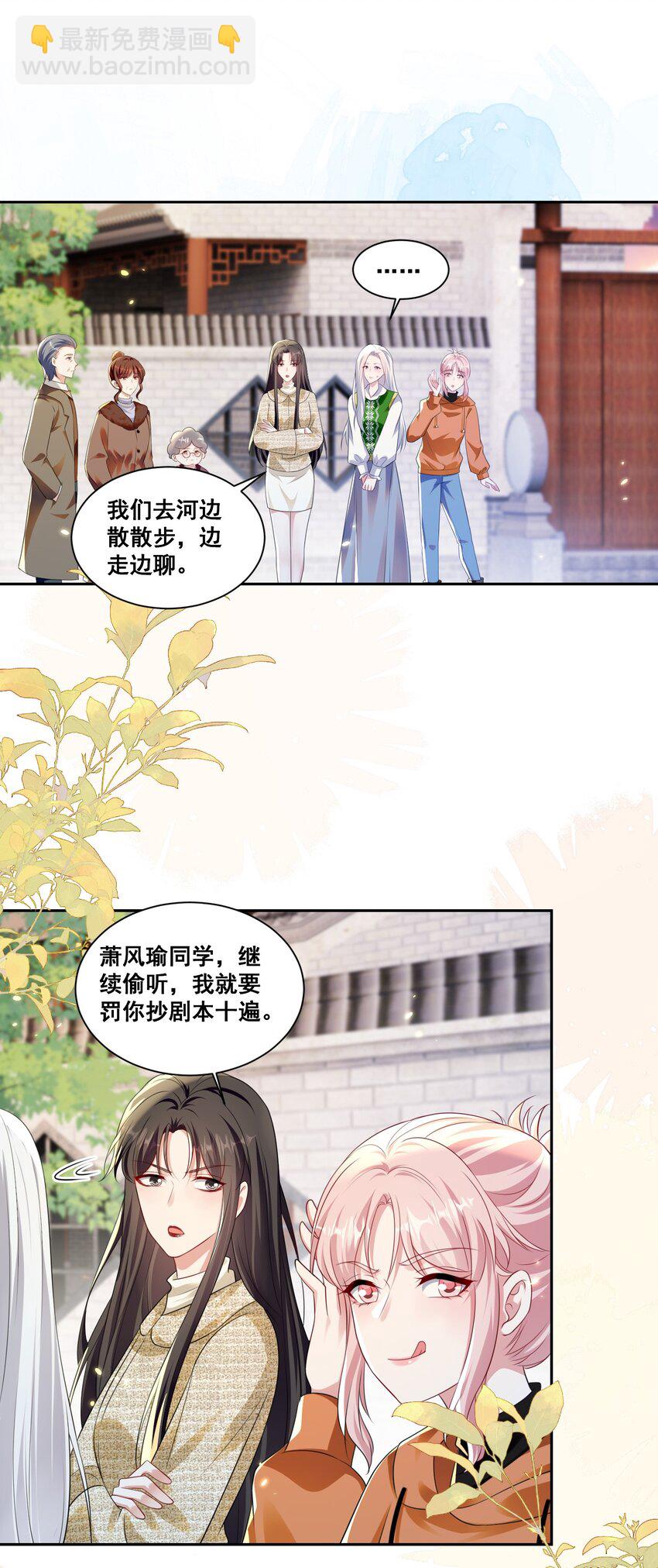 132 你什么都拥有16
