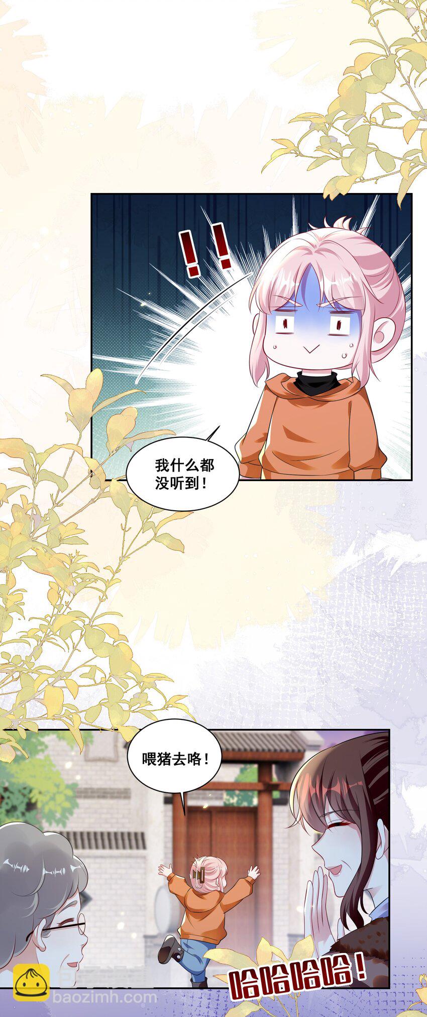 132 你什么都拥有17