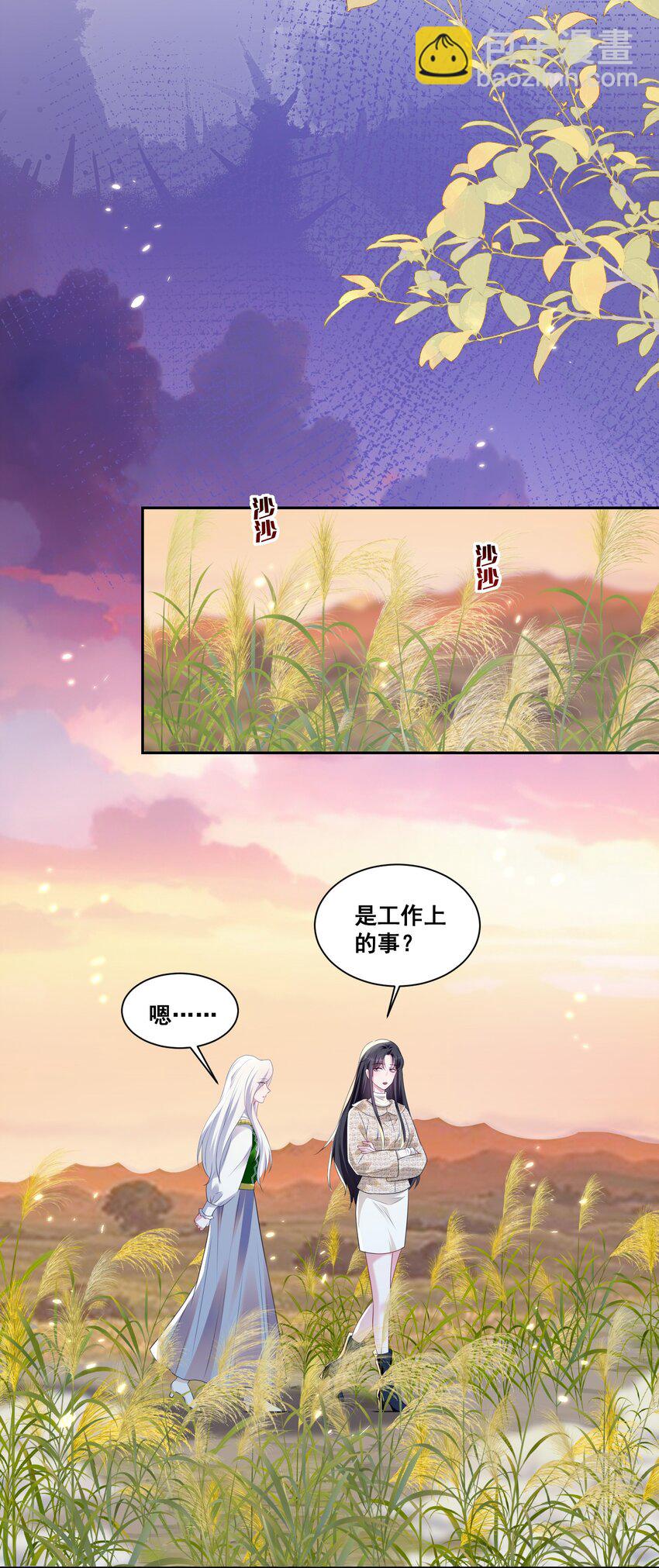 132 你什么都拥有18