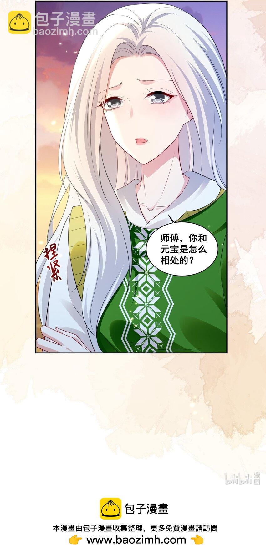 132 你什么都拥有20