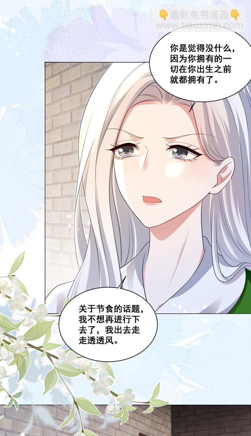 132 你什么都拥有6