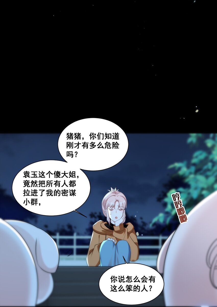 135 捆绑吧11