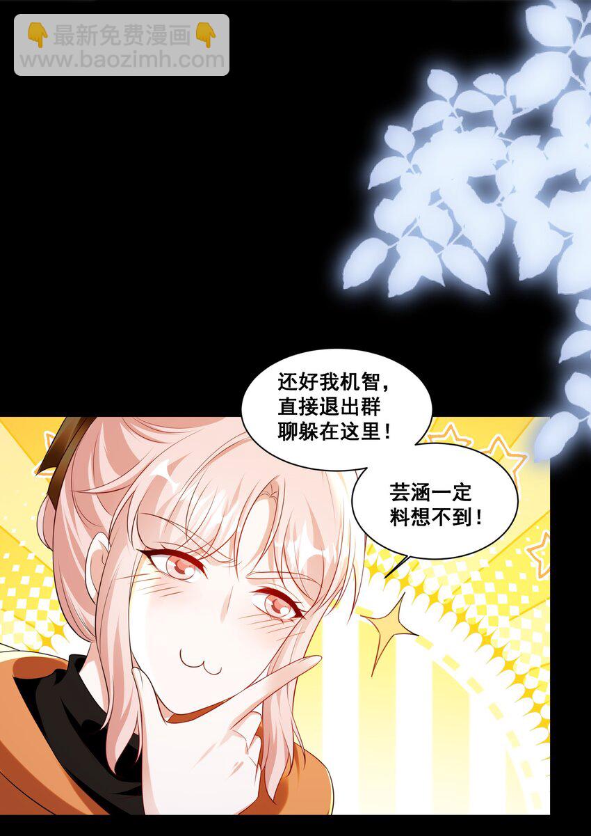 135 捆绑吧12