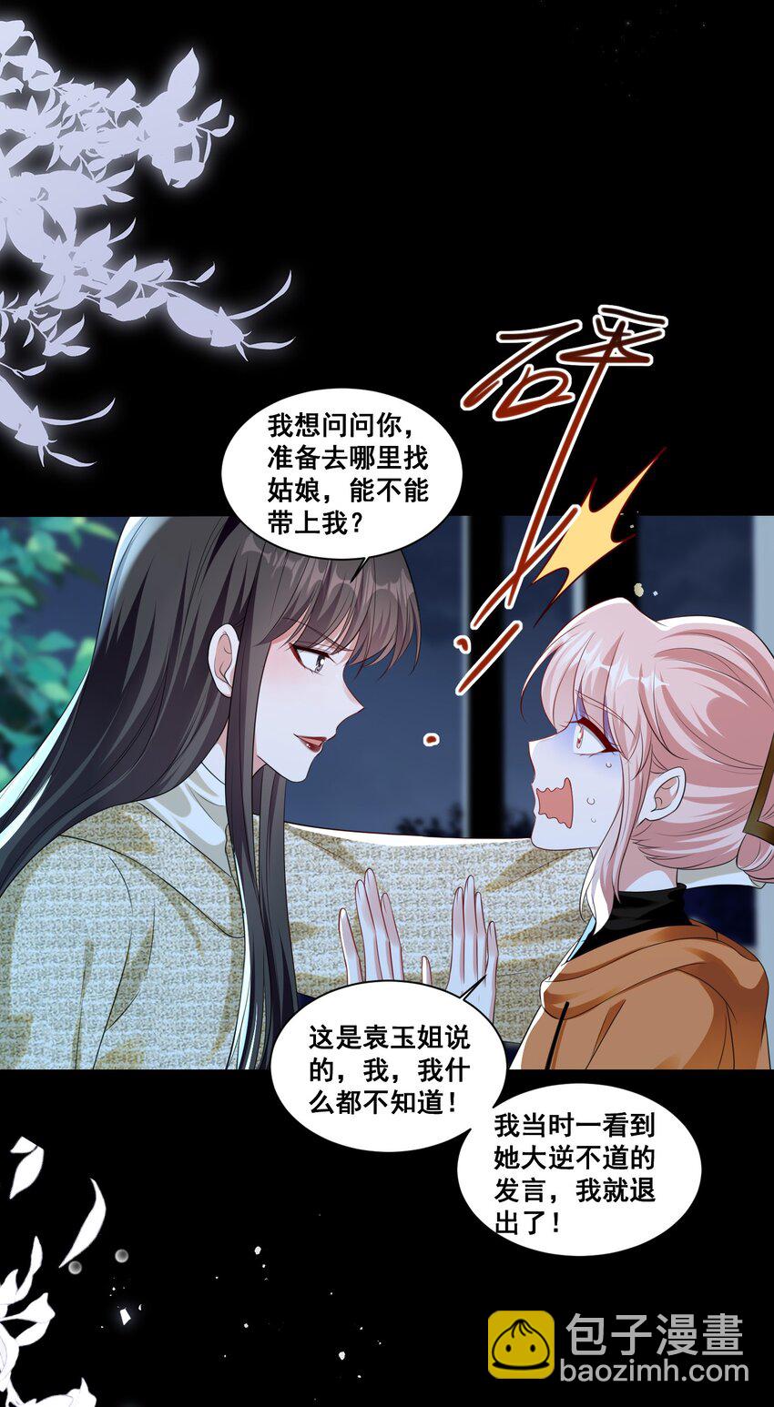 135 捆绑吧14