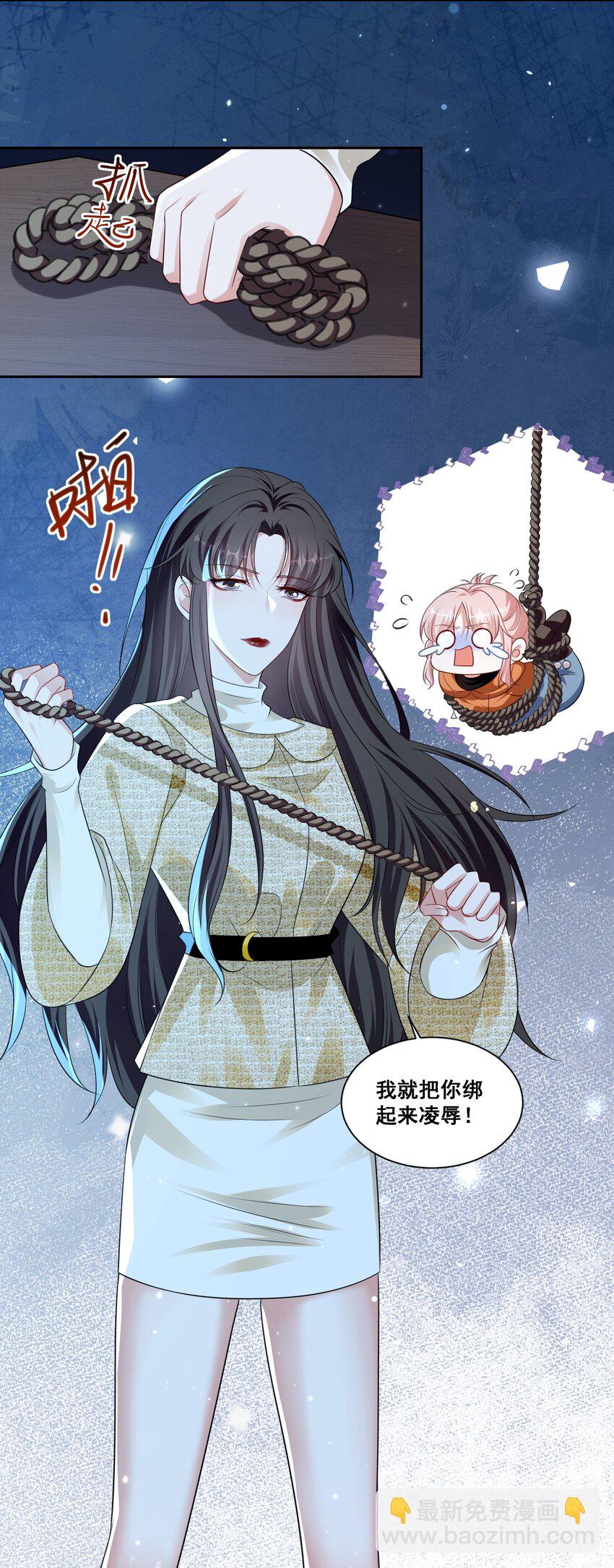 135 捆绑吧17
