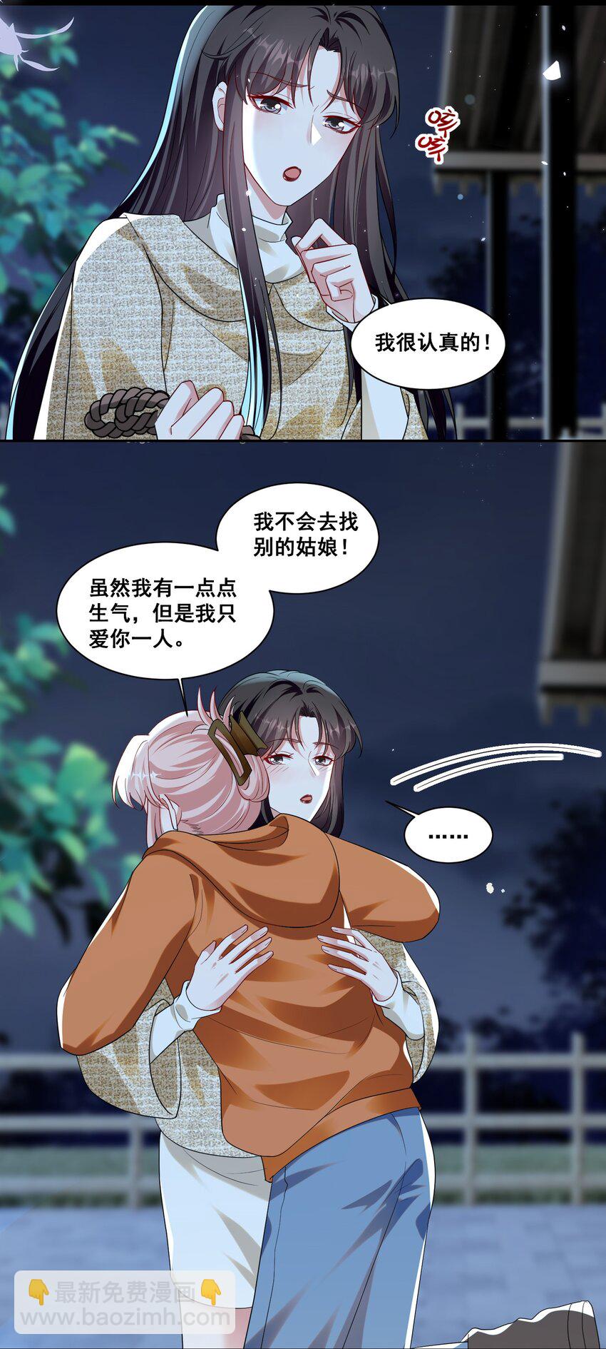 135 捆绑吧21