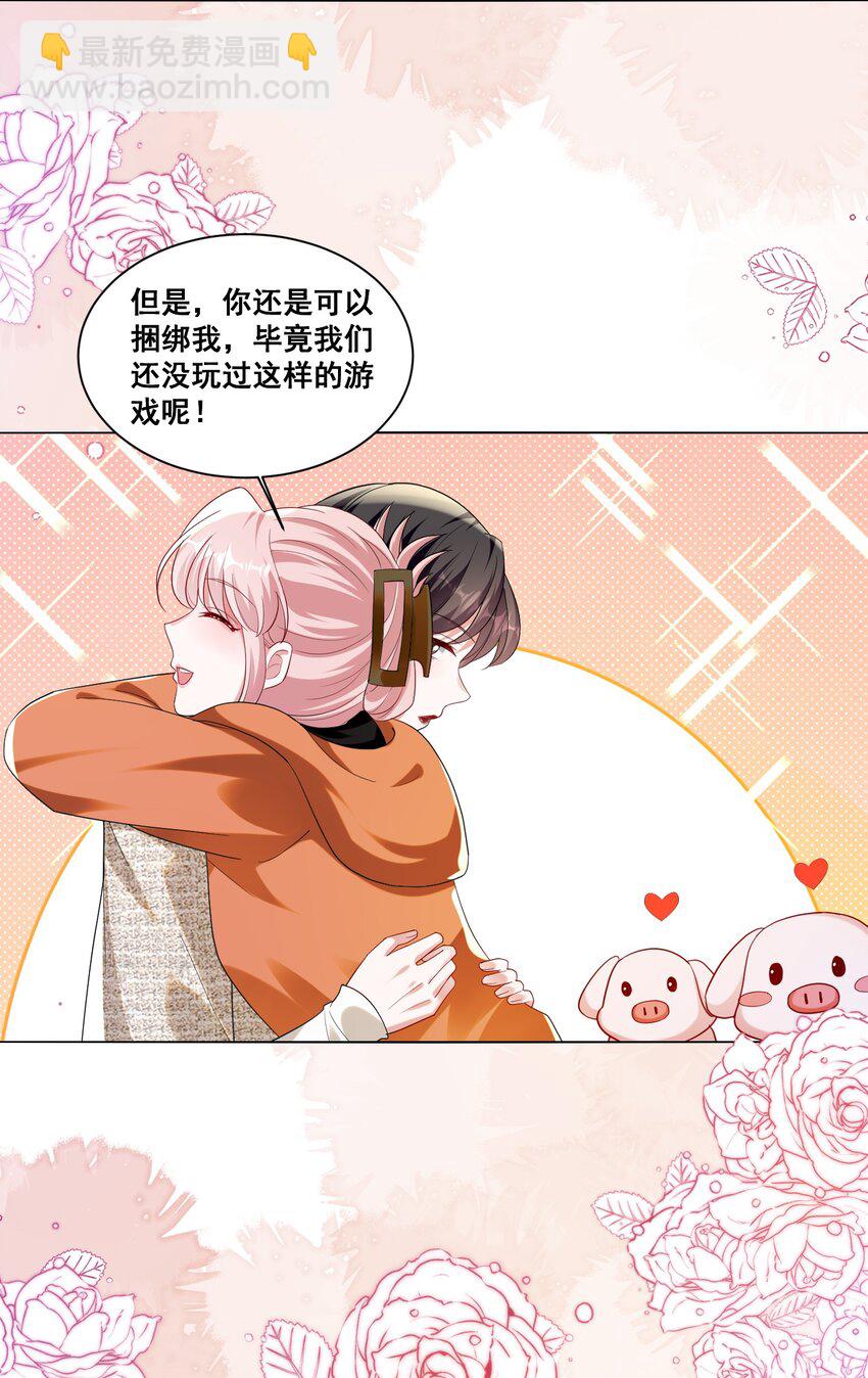 135 捆绑吧22