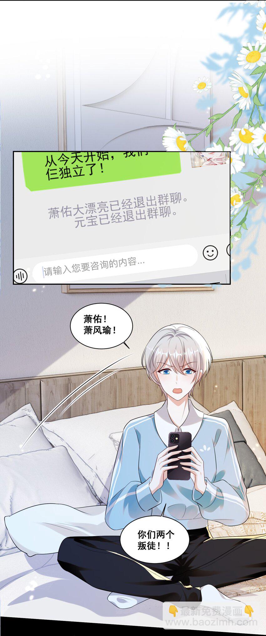 135 捆绑吧3