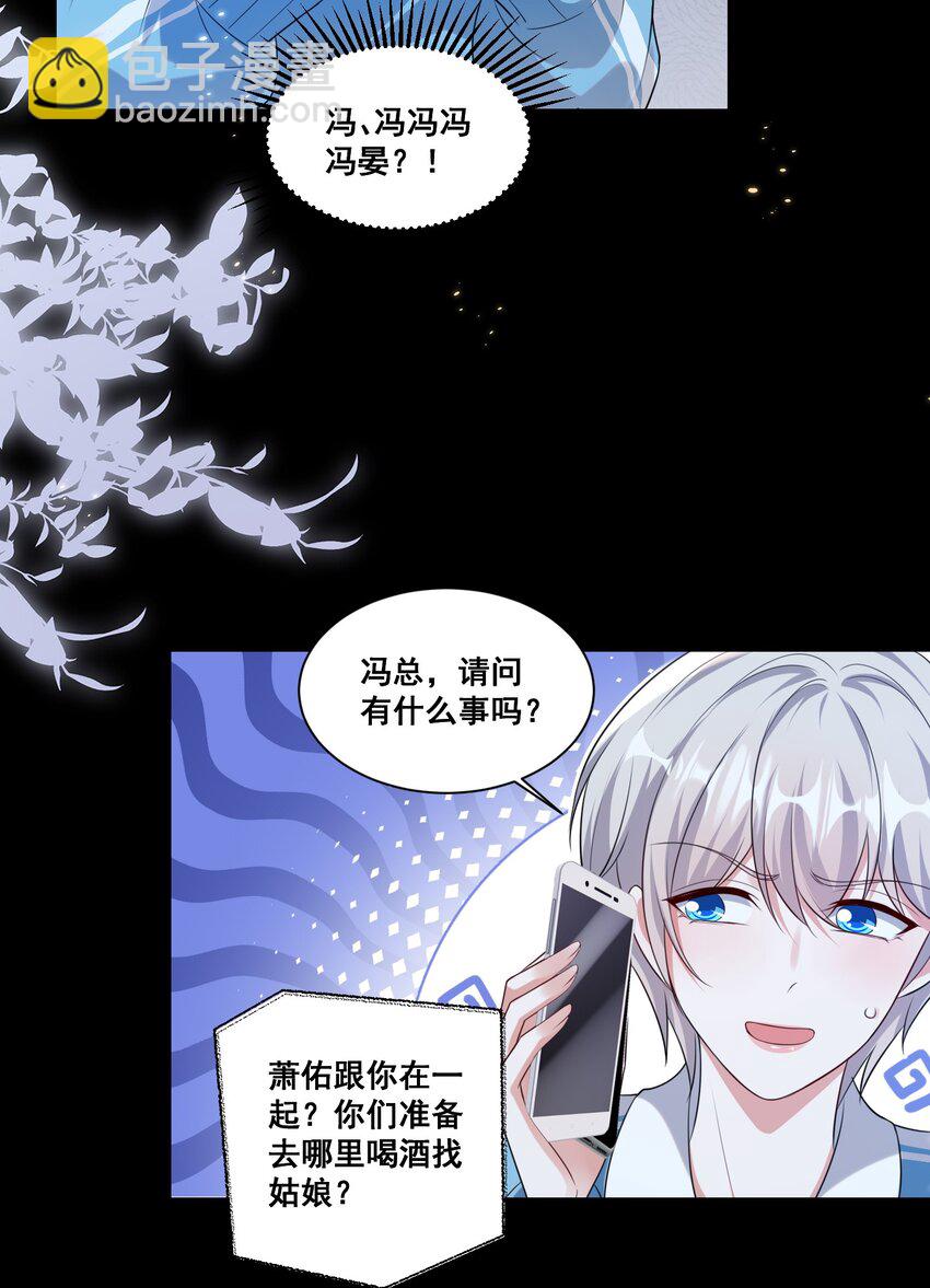 135 捆绑吧5