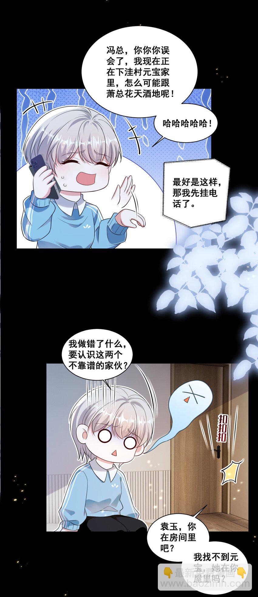 135 捆绑吧6