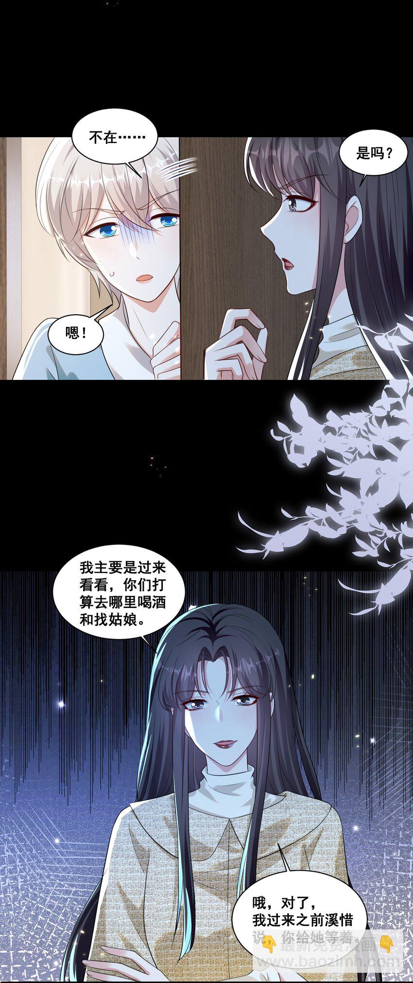 135 捆绑吧7