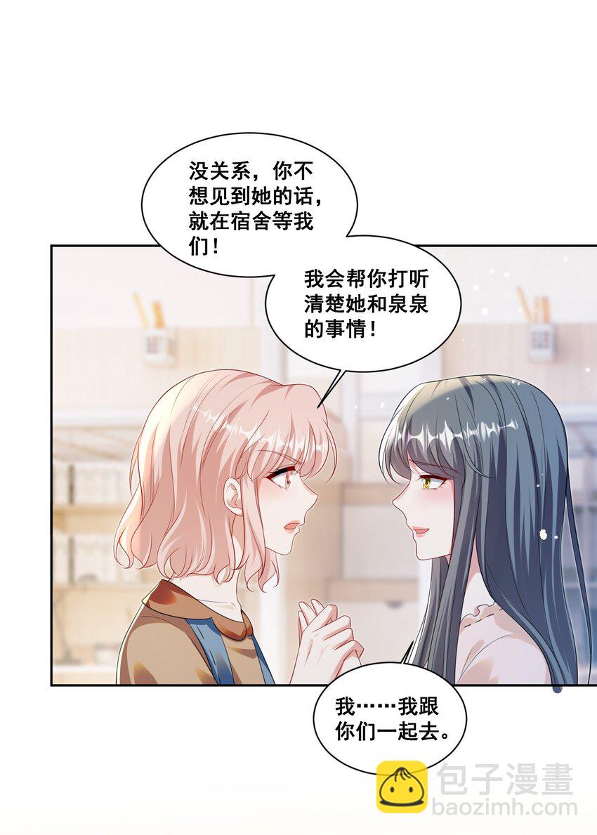 137 试探2