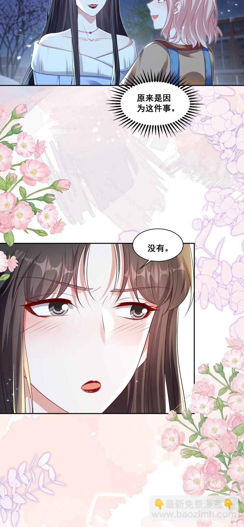 137 试探20