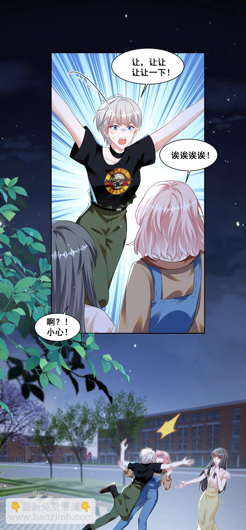 137 试探7