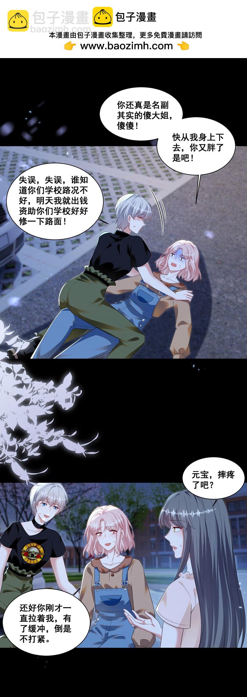 137 试探8