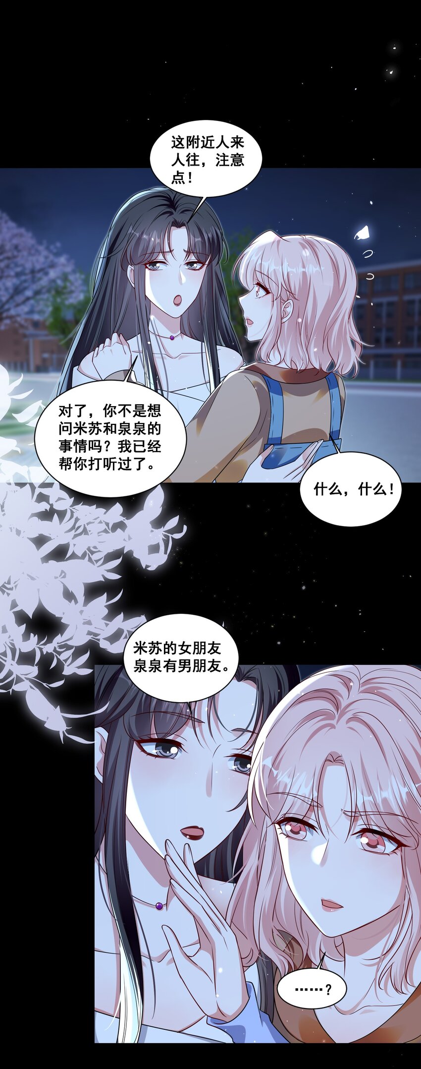 138 学不会哦0