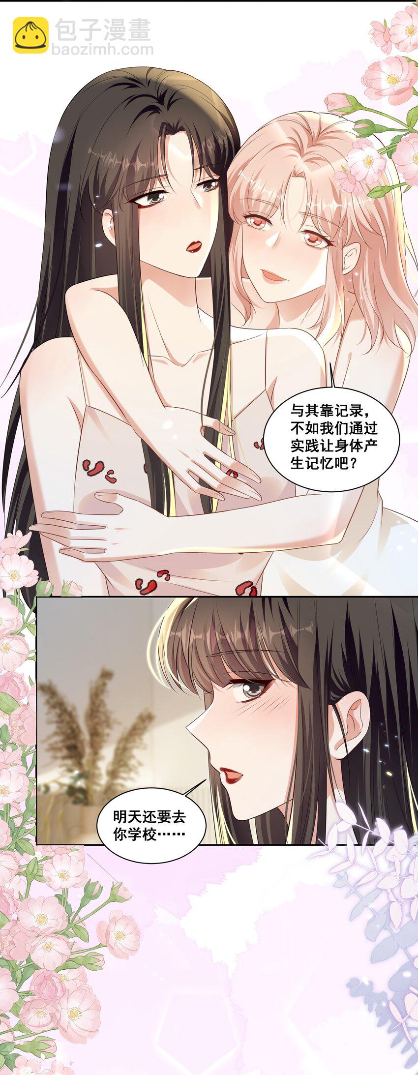 138 学不会哦13