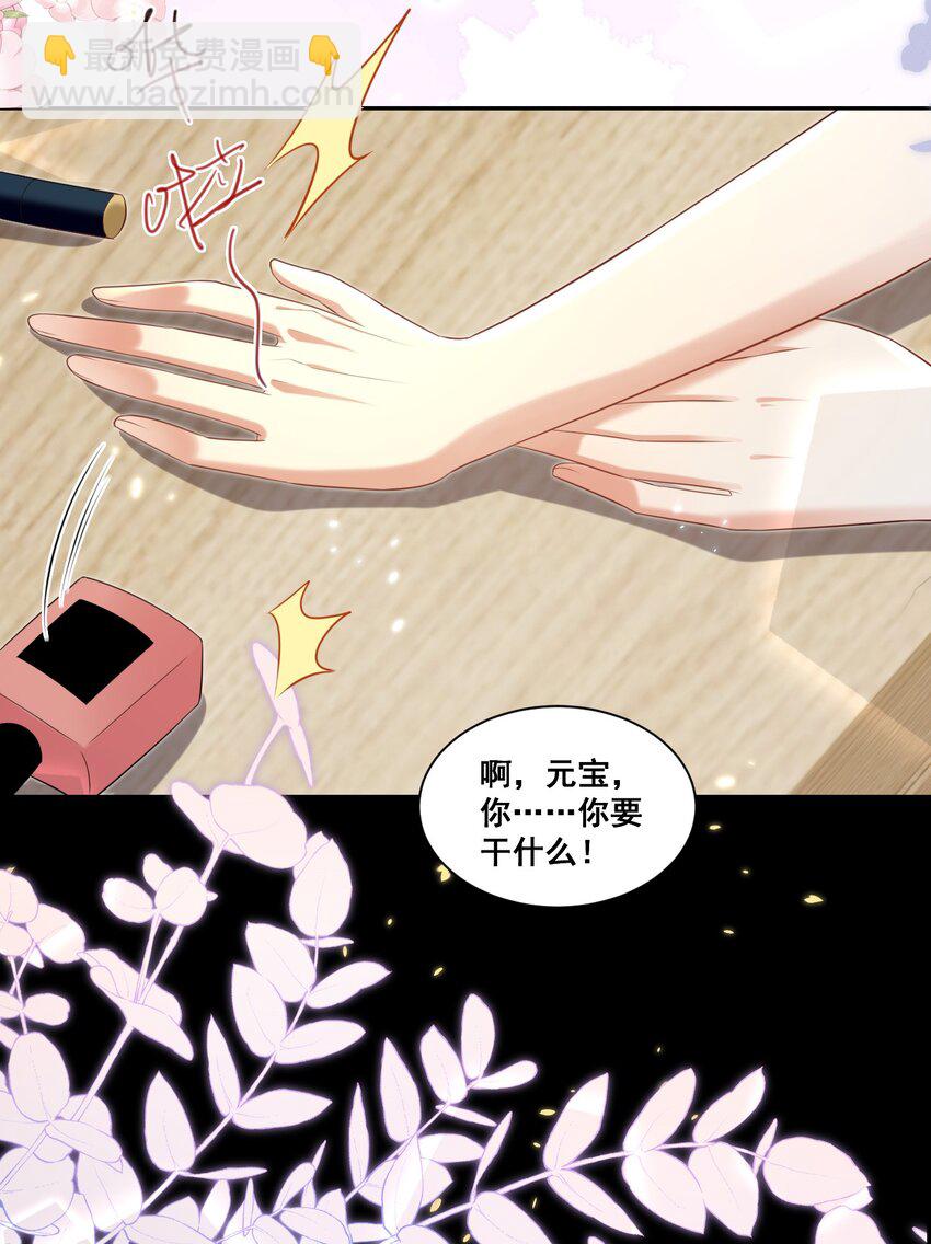 138 学不会哦14