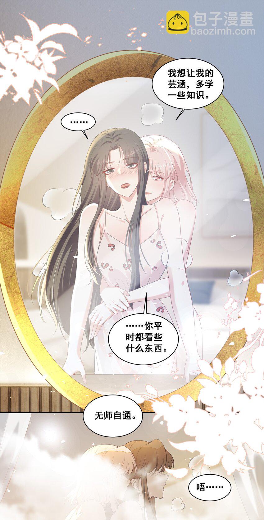 138 学不会哦15