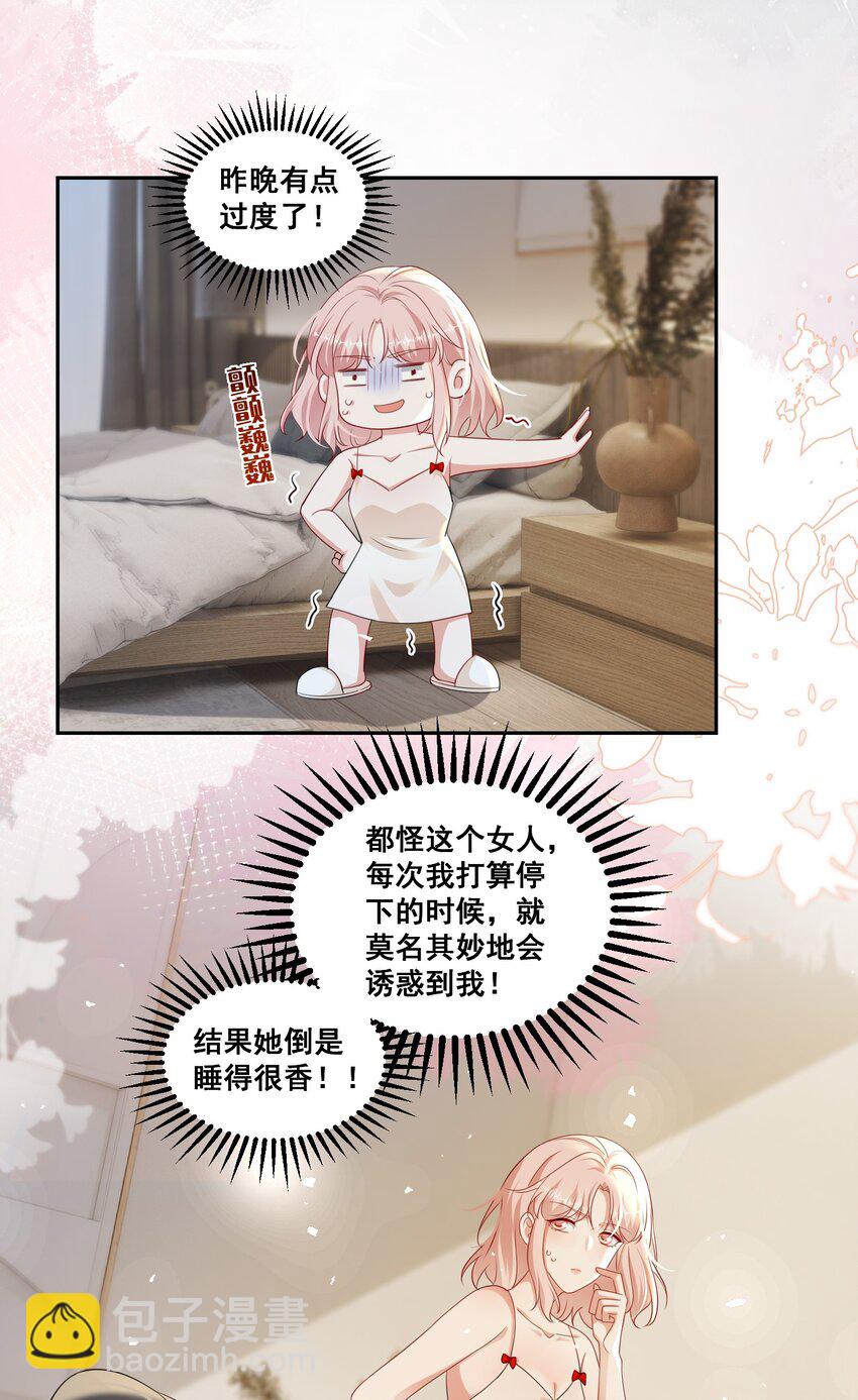 138 学不会哦17