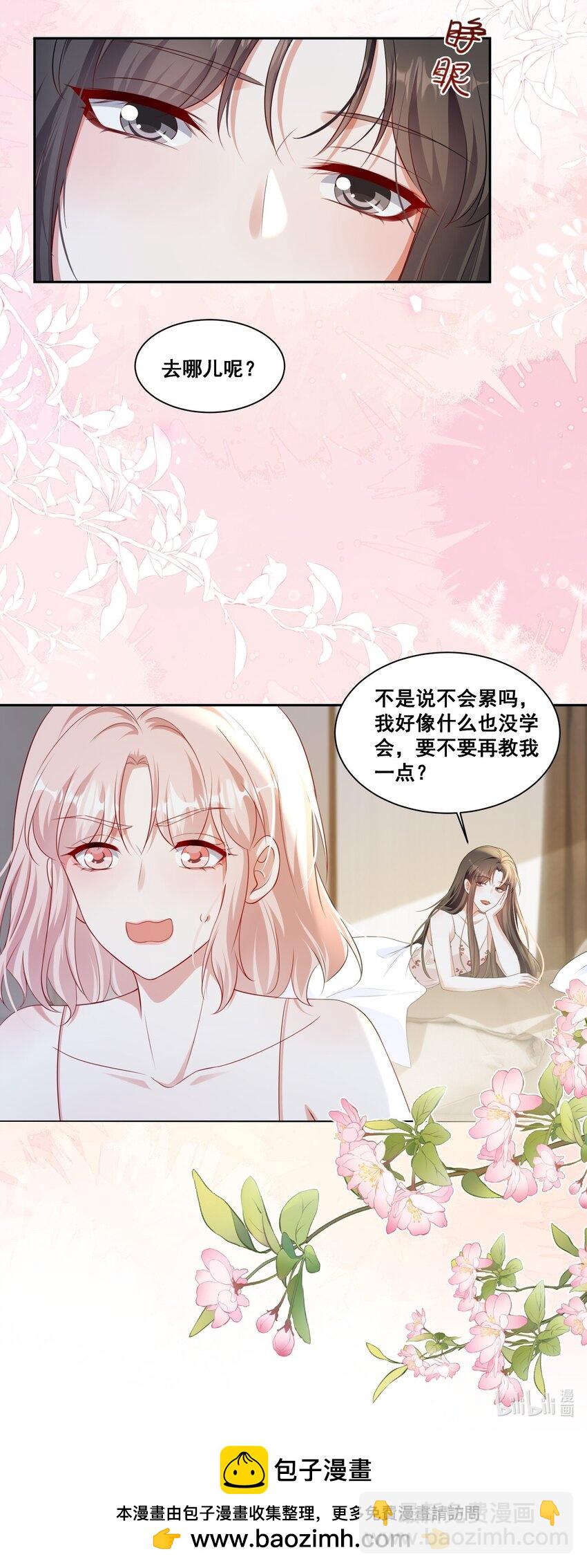 138 学不会哦19