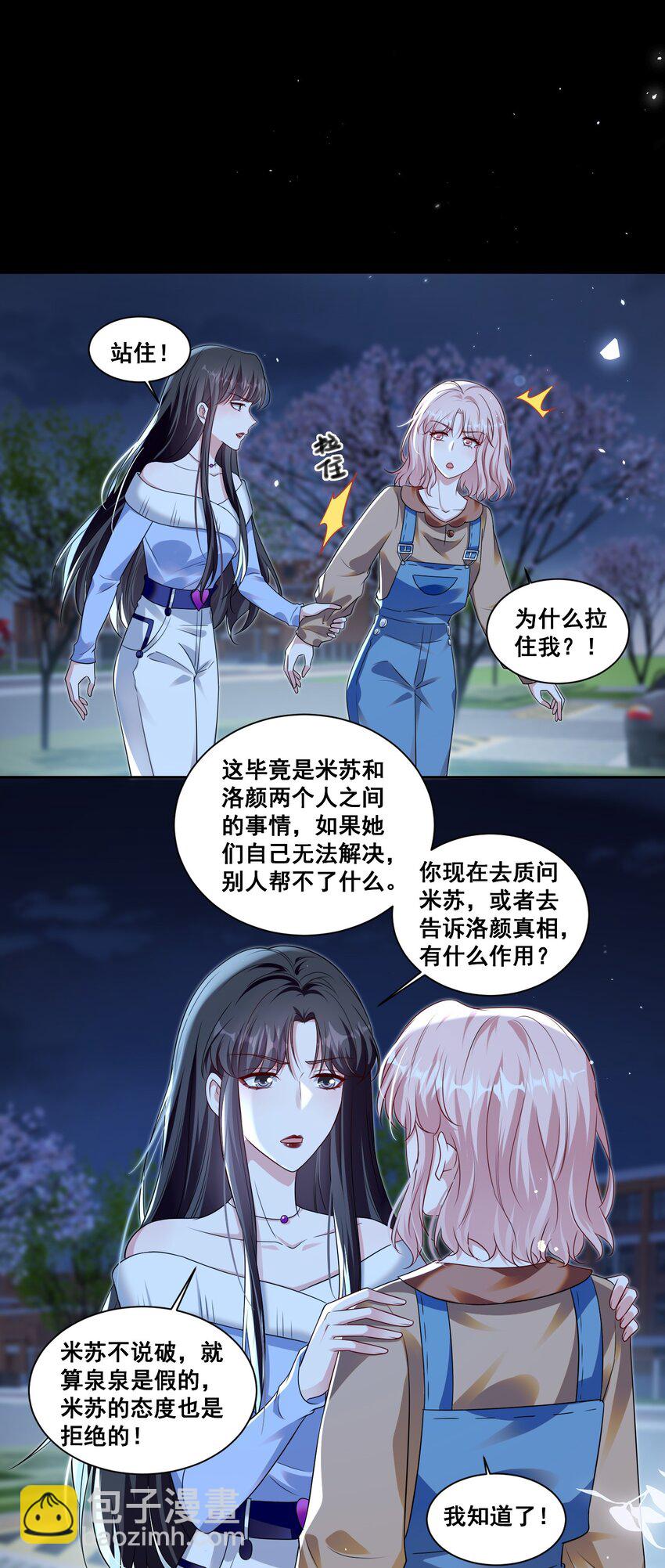 138 学不会哦2