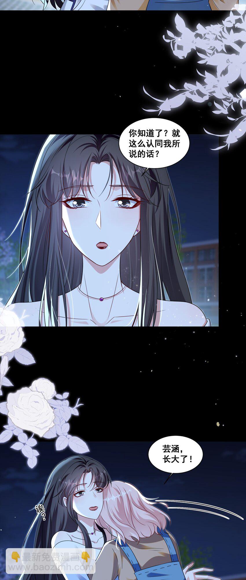 138 学不会哦3