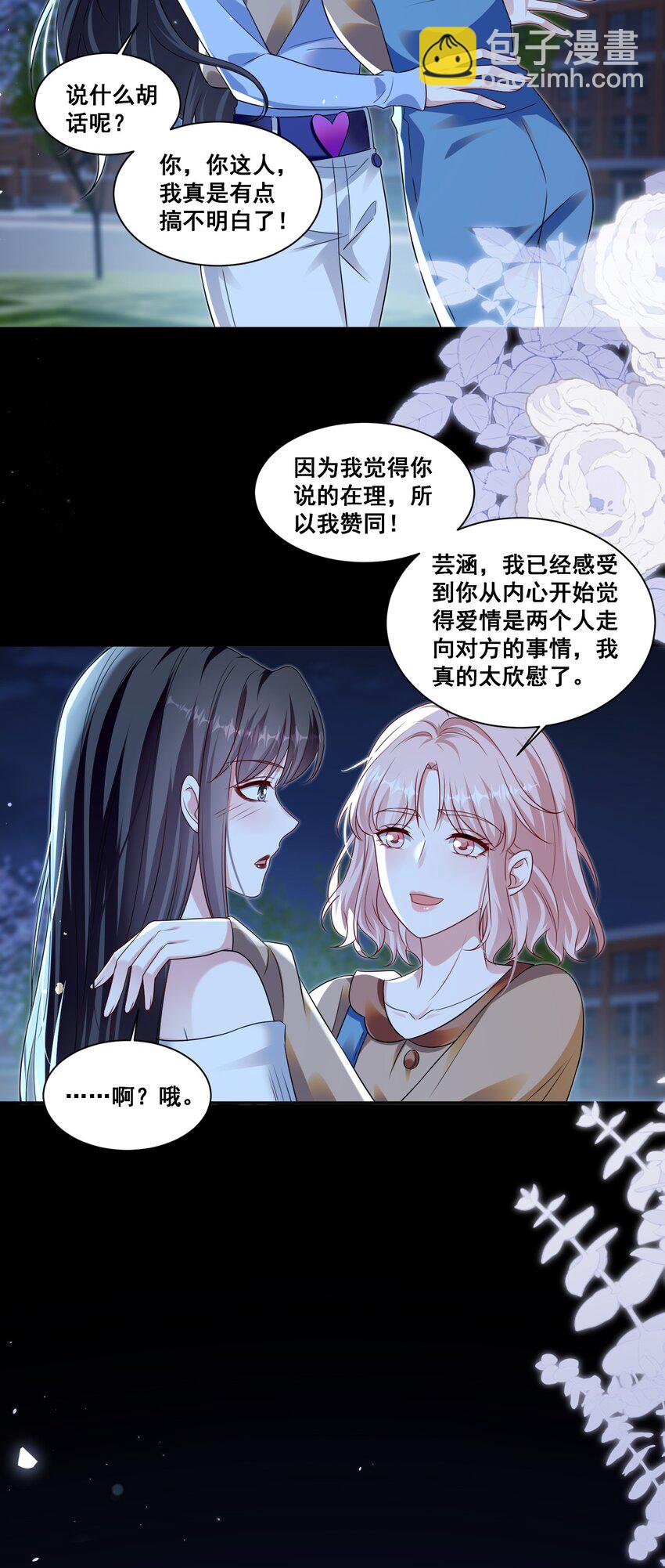 138 学不会哦4