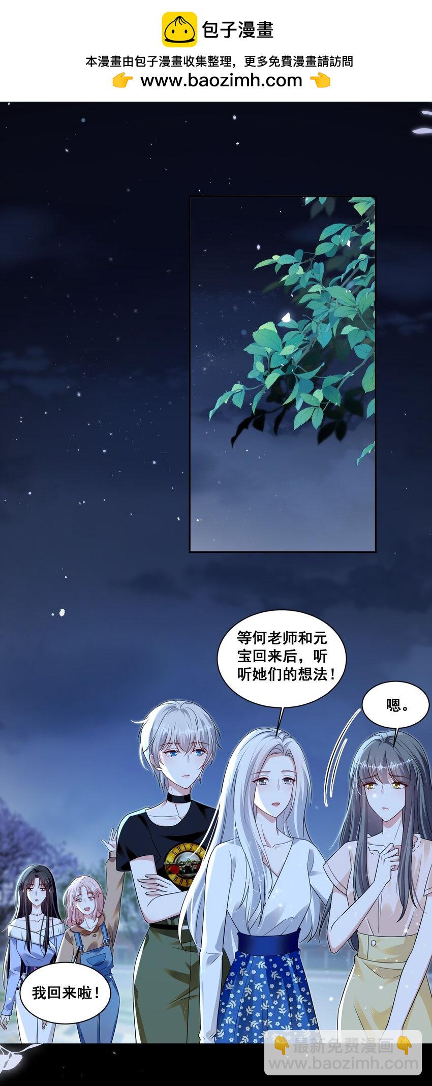 138 学不会哦5