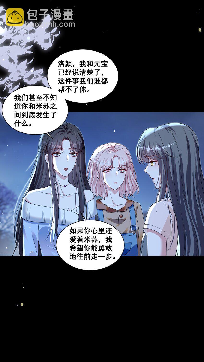138 学不会哦6