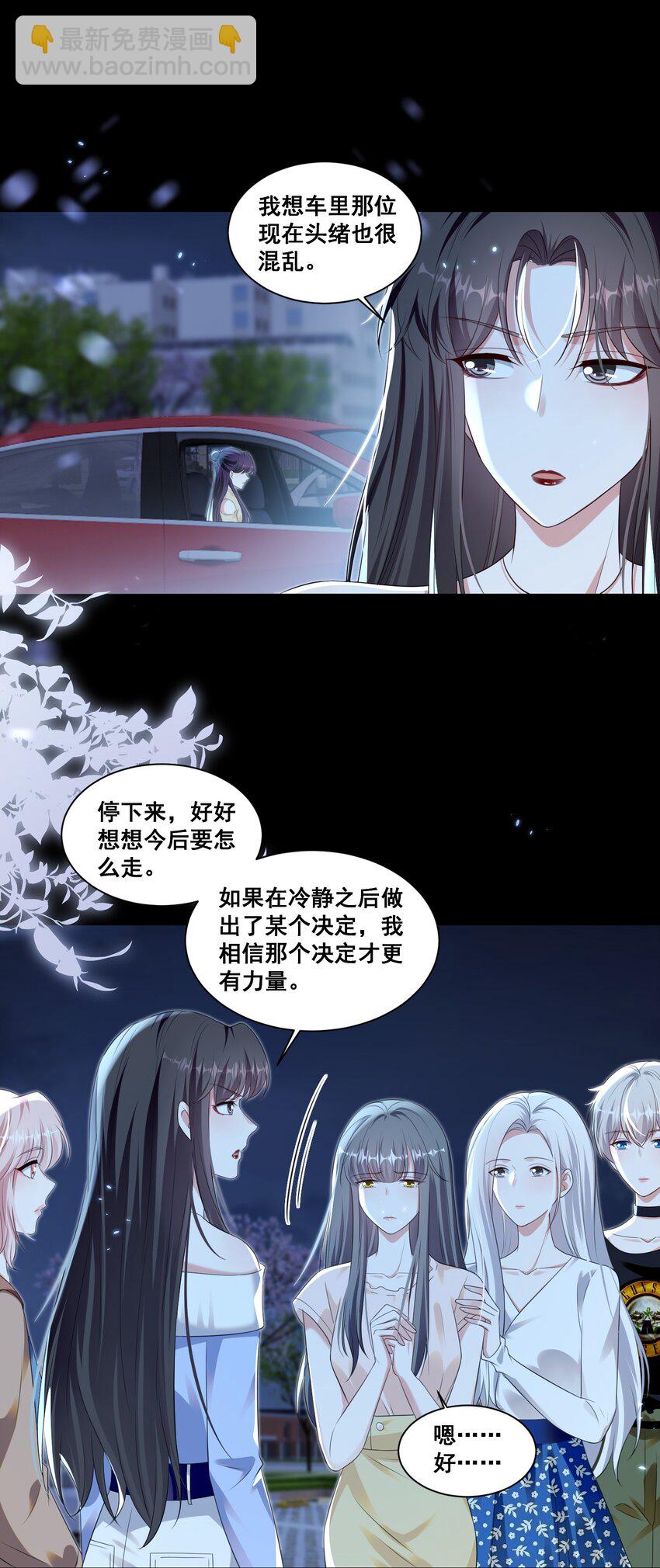 138 学不会哦7