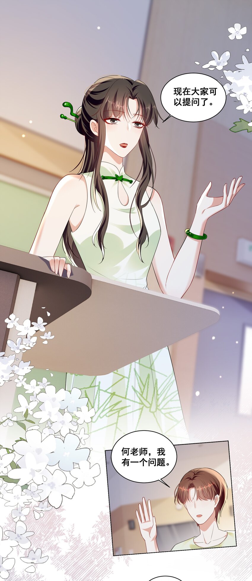 139 狭窄0
