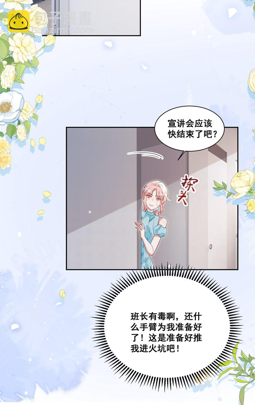 139 狭窄14