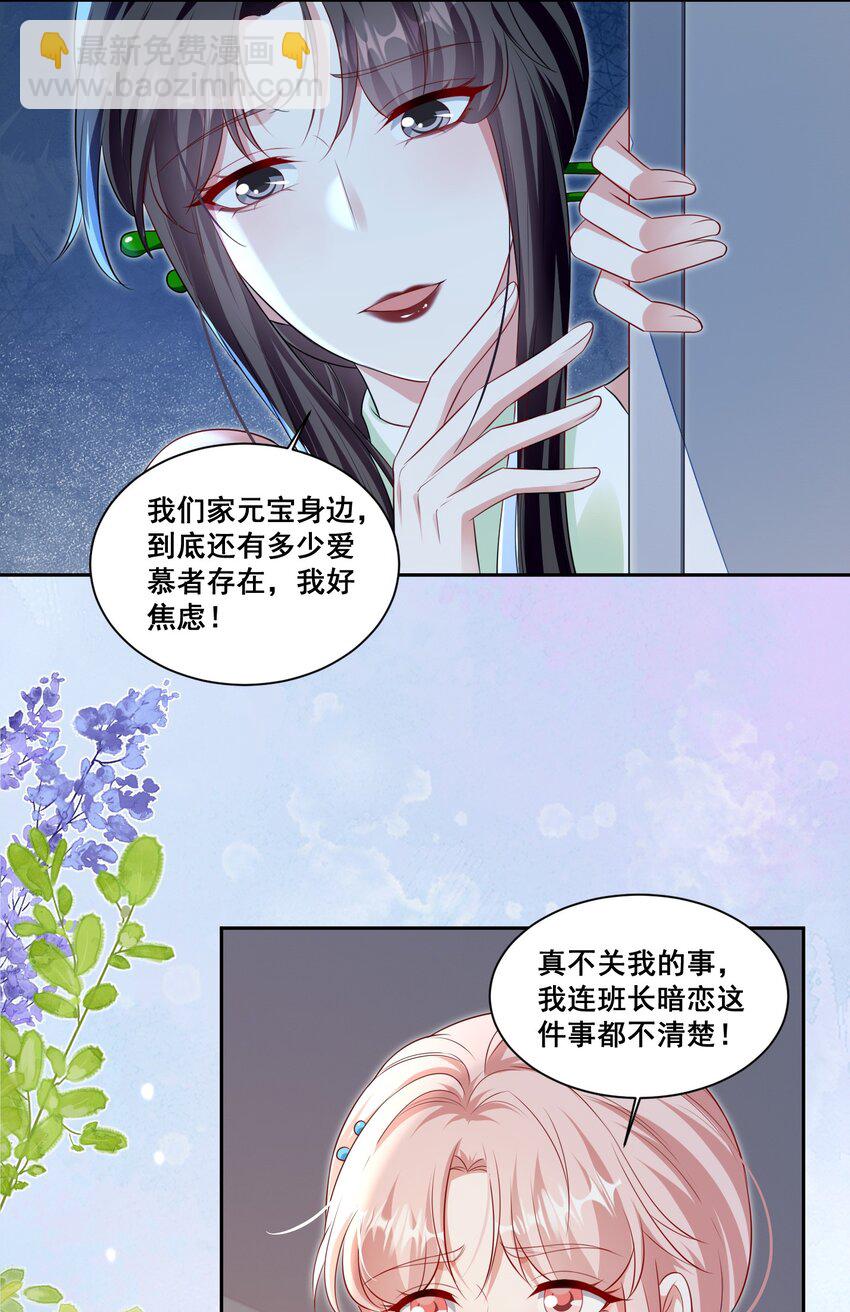 139 狭窄18