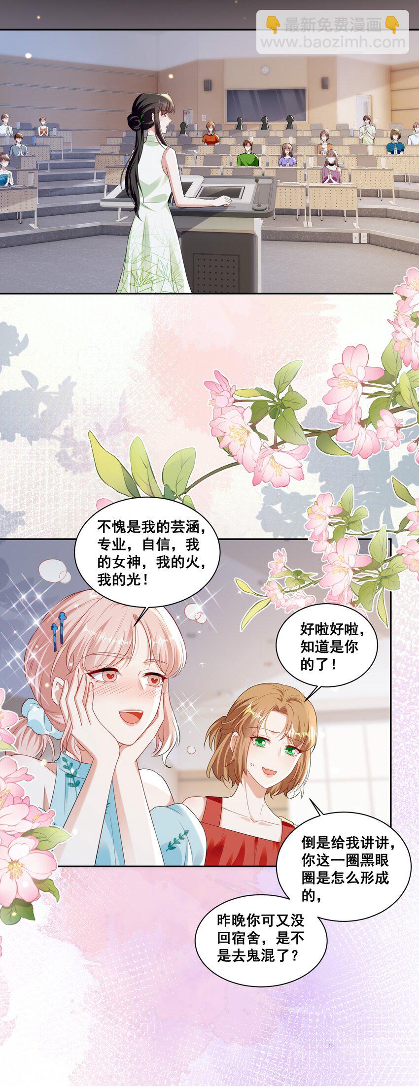 139 狭窄2