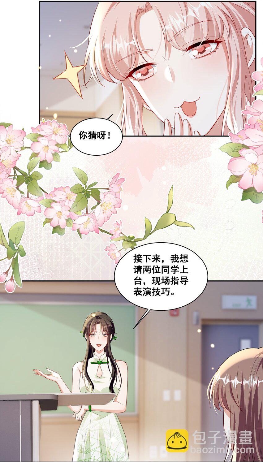 139 狭窄3